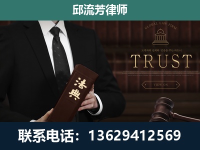双鸭山-专注于刑事辩护