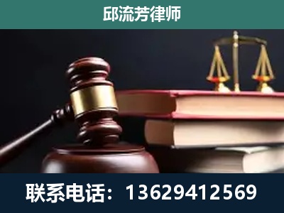 双鸭山-刑事案件辩护
