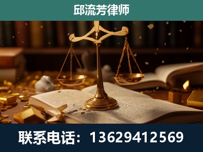 双鸭山-遗产继承